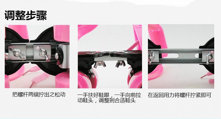 详情12（调整步骤）