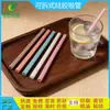 Suministros del Fabricante Pajitas a Presión, Extraíbles y Lavables para que los Niños Beban Agua y Leche, Pajitas Reutilizables y Resistentes a Altas Temperaturas