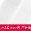 Adhesivo de doble cara resistente a altas temperaturas y bajas temperaturas para alfombrilla de coche, cinta de velcro con pegamento súper adhesivo sin costuras, gancho y bucle adhesivo 3M
