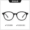 8176 Nuevo Modelo Miu Miu 02Wvf Gafas Redondas Retro para Mujer, Estilo Coreano de Moda, Aptas para Lentes Graduados, Unisex