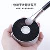 Caja de limpieza portátil para brochas de maquillaje, esponja de limpieza, brocha para sombras de ojos, limpieza en seco rápido, caja de limpieza gratuita para uso personal.