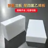 Lámina blanca de teflón, tubo y varilla negros de PTFE resistentes a altas temperaturas, en stock, fabricante de corte de plástico PTFE