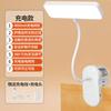 Lámpara de escritorio LED con clip protección ocular aprendizaje protección de la visión recargable enchufable escritorio dormitorio de estudiantes lectura mesita de noche