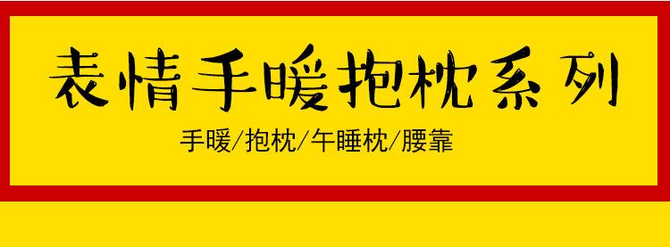 手暖 (2).jpg