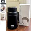 Brillante Xiaoqing Taza Simple de Gran Capacidad Taza de Agua de Acero Inoxidable Taza de Té Hervidor de Agua Portátil para Exteriores Taza Termo de Regalo