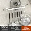 Barra colgante de cocina premium, estante de almacenamiento de utensilios de cocina para montaje en pared sin taladro, colgador multifuncional para ollas y cucharas, estante de almacenamiento para el hogar
