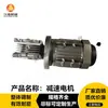Máquina cizalladora máquina dobladora reductor de engranaje helicoidal general motor de tope trasero alambre de cobre cable eléctrico cilindro hidráulico carrera reductor de ajuste fino