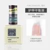 Rainey Original Nail Art Foundation Pegamento Funcional Resaltador Adhesivo de Larga Duración Capa Selladora Templada Esmerilada Pegamento de Refuerzo Tienda
