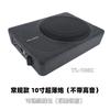Subwoofer Ultradelgado de Aleación de Aluminio para Coche con Altavoces Activos de 10 Pulgadas Debajo del Asiento, Tweeter Incorporado, Altavoces Dobles, Suministro Directo del Fabricante