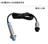 Alimentador Vibratorio de Tazón SDVC-S1 Sensor de Haz Pasante M5 Controlador Digital FM Señal de Parada Completa del Material Pin DB15