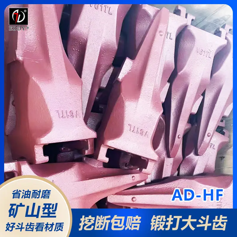锻造斗齿22.jpg