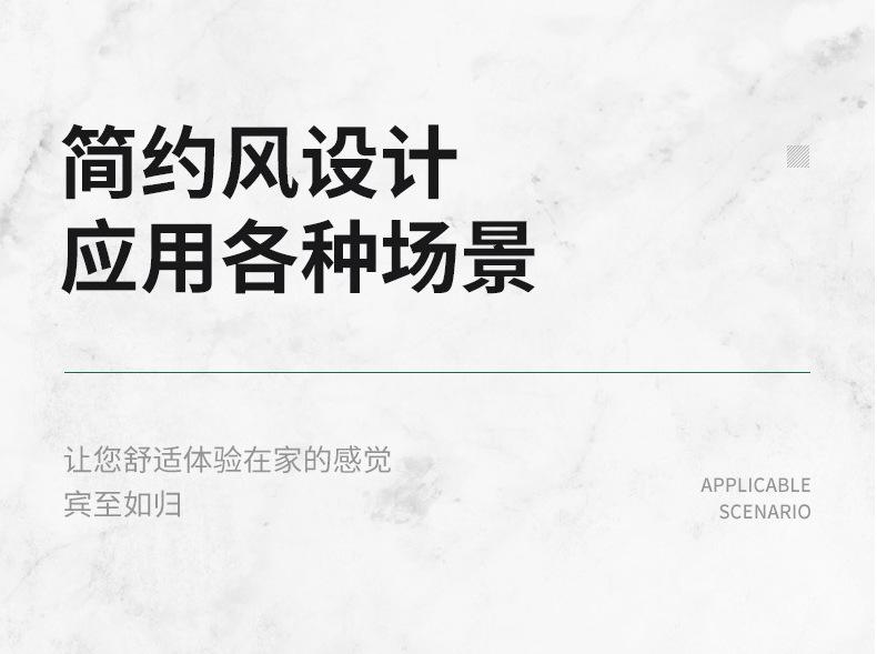 通用详情-_05.jpg