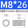 Tornillos remache de acero al carbono FH-M3-M8 tornillos galvanizados, accesorios de herramientas mecánicas específicos para automoción, tornillos de cabeza plana para chapa metálica