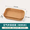 Papel para freidora de aire Amazon, papel especial para parrilla, papel de aceite de silicona de grado alimenticio engrosado, papel de hornear, papel absorbente de aceite