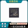 Paquete Original CH341F QFN28 Compatible con Chip de Transferencia de Bus USB2.0 CH341 WCH/Qinheng Original