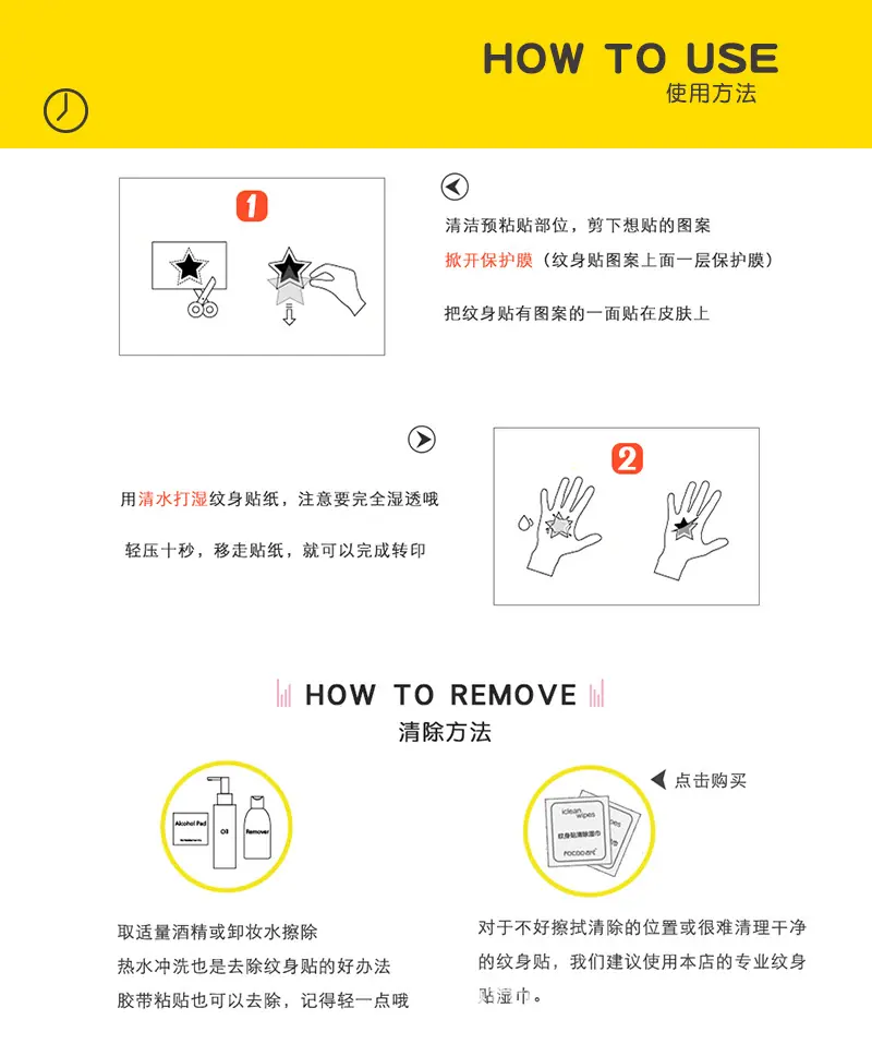 使用方法800.jpg