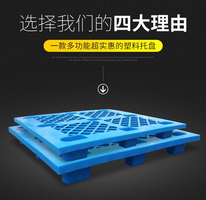 九脚托盘页面_02