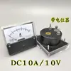 Cabezal de Amperímetro Tipo Aguja Sf-670 Voltímetro CC Amperímetro Medidor A.V 60*70mm Especificaciones Completas Sfim