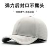 Gorro calvo de cobertura total para hombre, banda elástica, malla fina, protección solar, gorra de golf, cabeza grande, gorra de béisbol para mujer