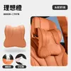 Reposacabezas de Coche Almohada de Protección Cervical para Coche Nuevo Cojín para Respaldo de Asiento de Coche Almohada Cervical Dedicada para Conductor Principal Almohada