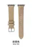 Adecuado para iwatch correa de reloj otoño e invierno felpa línea de coche cuero piel de vaca Apple 9ª generación 54387SE6 hombres y mujeres