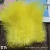 28 Colores Accesorios para joyería diy Paquete pequeño Pluma Cola puntiaguda Pluma de plumón Bola de ondas Material de plumas decorativas