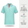 Roupas de Trabalho Manga Curta Camisas Polo Personalizadas com Logo Impresso Golas Roupas Publicitárias Culturais Corporativas Uniformes de Turma Personalizados para Fazer Bordar Roupas de Trabalho