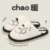 Pantuflas de algodón Lidani para mujer, nuevo 2026 otoño e invierno, cálidas pantuflas de felpa para interior del hogar, para dormitorios de estudiantes, de hombre