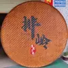 Recogedor de Bambú de Color Vintage, Productos de Tejido de Bambú, Recogedor, Tamiz de Bambú, Charola Redonda de Bambú Hecha a Mano, Cesta para Secar, Decoración para Exteriores
