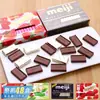 Meiji Meiji piano leite importado do Japão chocolate preto puro chocolate Zhu Guli lanches gift box atacado
