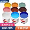 Pintura para madera a base de agua Home Rhyme Pintura autocepillable para el hogar Renovación de puertas de madera Cambio de pintura Cambio de color de muebles antiguos Pintura para madera