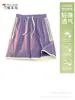 Shorts de Seda de Gelo Woodpecker Feminino Verão 2026 Novos Calças Cargo Largas Casuais Esportivas Corrida Bermuda Masculina