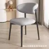 Cadeira de jantar minimalista italiana para uso doméstico, cadeira de mesa de jantar retrô francesa simples moderna, cadeira de designer de luxo leve de alta qualidade com encosto