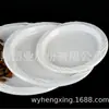 Platos Desechables de Plástico de Grado Alimenticio de 10.25 Pulgadas, Charolas, Platos, Vajilla Ecológica