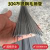 Capilar de acero inoxidable 304 al por mayor, tubo de acero redondo de 1,5 x 0,5 y 2 x 0,3 mm, aguja para tubería de agua, tubo pequeño de acero inoxidable
