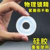 Tampa de Anel de Bloqueio de Precisão Nova Tampa de Silicone Invisível para Homens Anel de Bloqueio Anel Peniano Produtos Adultos para Estimular o Interesse de Casais
