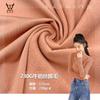 Nuevo tejido de punto de seda de leche engrosado 230g tela de seda de leche para ropa, falda, camiseta básica, camiseta