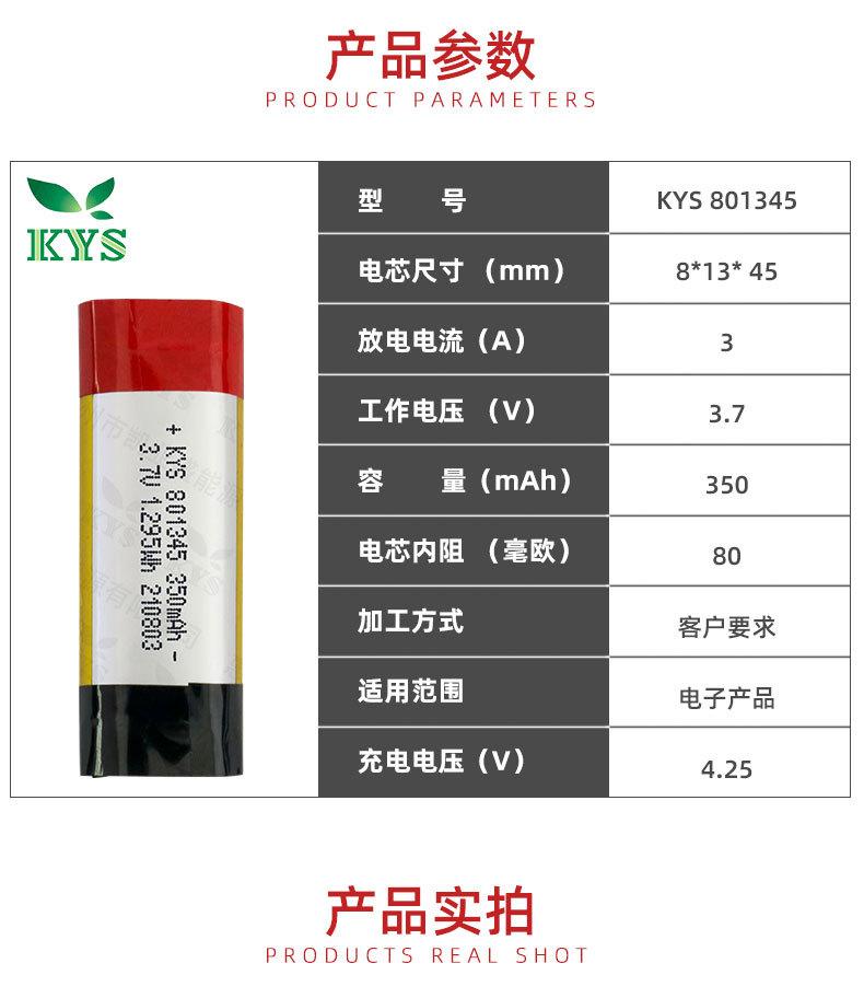 801345详情_04.jpg