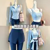 Conjunto deportivo de dos piezas para mujer, secado rápido, cintura alta, control de abdomen, shorts anti-exposición combinados con pantalones largos ajustados para fitness y correr