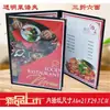 Livro de Menu Transparente A4, Livro de Receitas, Livro de Cartões de Pratos, Couro de Concha, Cada Página, PVC de Folhas Soltas, Vinho de Hotel, Mai Taibao