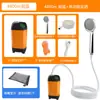 Esenciales para el Baño Set de Ducha para Exteriores, No Requiere Instalación, Adecuado para Acampar, Viajes de Negocios, Duchas de Hotel, Bomba de Agua Autocebante No Eléctrica