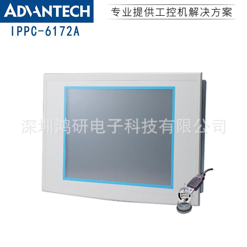 IPPC-6172A-3
