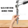 Localizador de Punzón de Centro Manual, Alta Dureza, Punzón No Rompible, Localizador de Punzón para Vidrio y Tablero de Madera