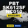 Grânulos plásticos PBT SK612SFNC010, PBT de produção nacional como alternativa ao Crastin importado