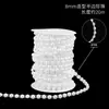Cadena de perlas florales, cadena para arreglos florales, empaque de ramos de flores, accesorios decorativos, suministros para arreglos florales, materiales DIY para arreglos florales