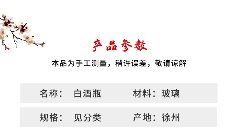 详情_05.jpg