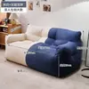 Sofá perezoso para acostarse y dormir en el suelo, adecuado para dormitorio, balcón, habitación, silla pequeña tipo puf de dos plazas para sala de estar, nuevo modelo 2026