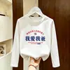 Roupa Infantil Masculina Outono Nova Moda Estilosa Algodão Puro Manga Longa Versátil Camiseta Camada Base Estampa Divertida