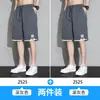 Pantalones Cortos de Seda de Hielo para Hombre Verano 2025 Nuevos de Secado Rápido Ropa de Trabajo de Cinco Puntos Pantalones Grandes Sueltos Casuales Deportivos Casuales