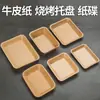 Bandejas de papel descartáveis biodegradáveis personalizáveis para frango frito, batatas fritas e lanches, com design de abertura superior e sem necessidade de dobrar, disponíveis para atacado